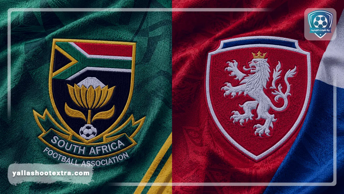 موعد مباراة جمهورية التشيك وجنوب أفريقيا اليوم 2026-06-18 في كأس العالم موعد مباراة جمهورية التشيك وجنوب أفريقيا اليوم 2026-06-18 في كأس العالم