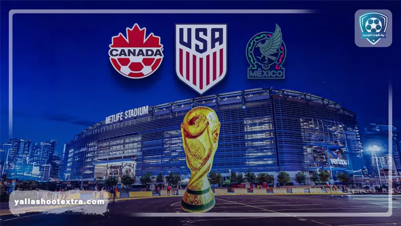 صراع المونديال يتشكل: أول المنتخبات تغادر سباق 2026 مبكراً
