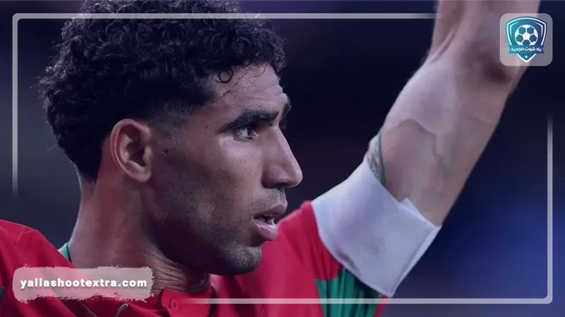 مستقبل أشرف حكيمي في كأس العالم يواجه منعطفاً حرجاً: تفاصيل التحدي القضائي الذي يهدد مسيرة المغرب